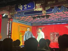 -德云社(三里屯店)