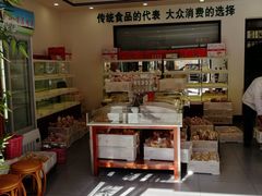 -生活林(河北路店)