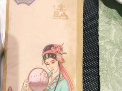 -宴昆山·私房菜(春晖店)
