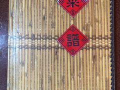 -银同牦牛肉火锅