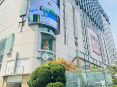 -乐天免税店(明洞店)