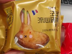 -味多美(望京店)