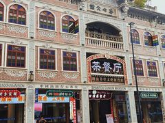 -汕头市小公园