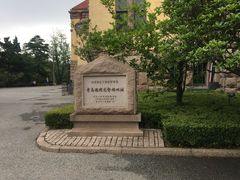 -青岛德国总督楼旧址博物馆