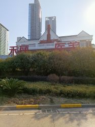 点击看大图 -禾丽康美医疗美容医院