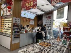 -青山良镜(中国丹阳国际眼镜城店)