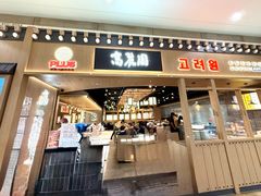 -统一梦时代购物中心