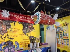 -杨梅红艺术教育(万象城校区)