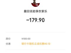 -岩保农家乐