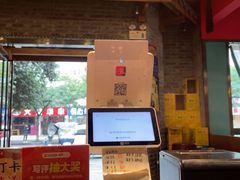 -饕然·民间川菜(龙泉店)