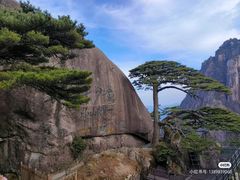 -黄山风景区