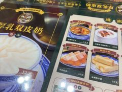 -广信牛奶甜品世家(台东店)
