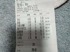 -悦来福·东山海鲜(莲花店)