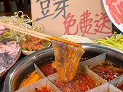 -邓莽子老火锅(鲁祖庙店)