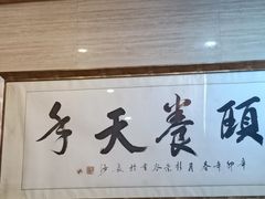 -颐而康按摩(八一桥总店)