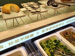 -素满香·全民食养自助(长宁龙之梦店)