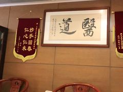 -上康中医脊椎理疗馆