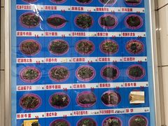 -牛马行牛肉饸饹铺(青岛街店)