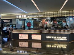 -敏华冰厅(平安金融中心店)