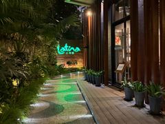 -拉蒂娜·巴西牛排馆 Latina·Brazilian Steakhouse(陆家嘴旗舰店)