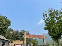-幽岚山·童话森林