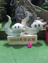 -可可天空农场(中大店)