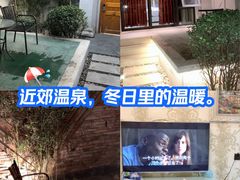 -北京益泉花园酒店