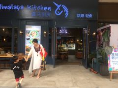 门面-喜马可甜(高新店)