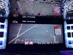 -W20 SHINING Party·K(悦豪和平路店)