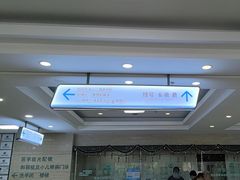 -上海和平眼科医院