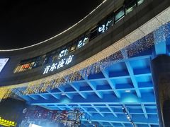 -The Habit Burger Grill 哈比特汉堡(爱琴海店)