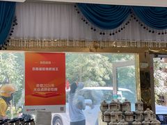 -吾斯曼珍珠抓饭王