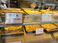 -矮子馅饼(大成路店)