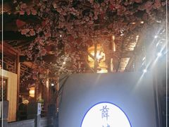 -卞氏菜根香·川菜(青羊万达店)