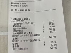 -创凡宠物医院·骨专科  猫科中心(西乡分院)