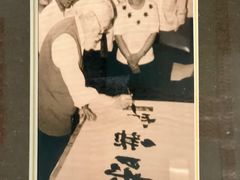 -绿波廊(豫园店)