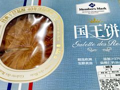 -山姆会员商店(亦庄创意生活广场店)