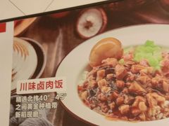 -乡村基(两江新区黄山大道第二餐厅)