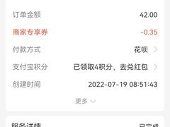 -星巴克(深圳大浪商业中心分店)
