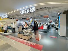 -友谊新天地广场(金街店)