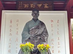 -李叔同故居纪念馆