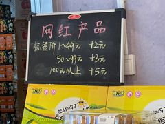 -鲜力达果品批发直销(青山店)