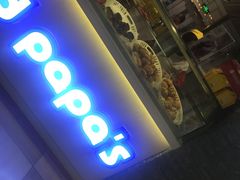 门面-贝儿多爸爸泡芙(合生汇店)