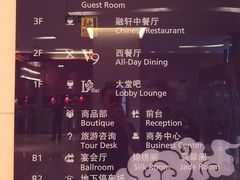 -北京西单美爵酒店