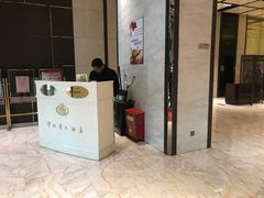 -天津津利华酒店