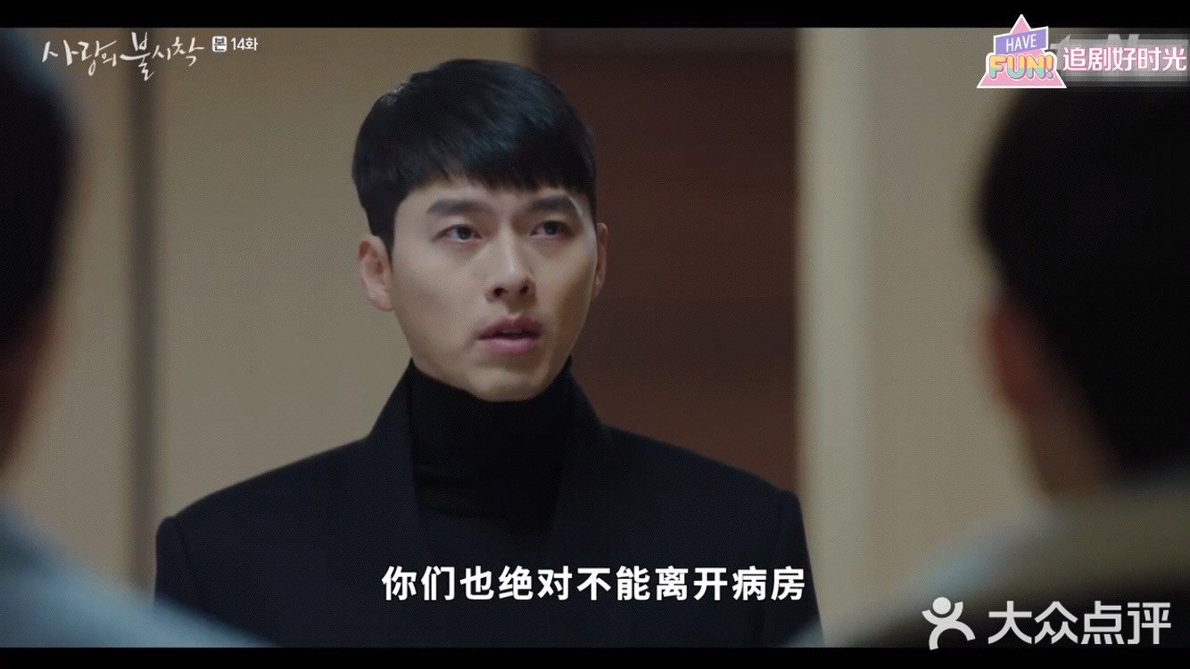 《爱的迫降》14集，这个在你家装满冰箱让人想哭的男人