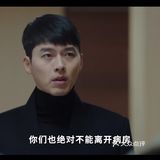 《爱的迫降》14集，这个在你家装满冰箱让人想哭的男人