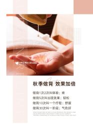 -安吉拉青春化管理中心