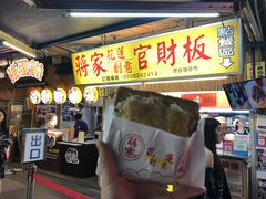 -花莲东大门国际观光夜市
