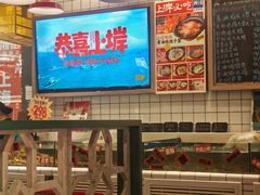 -恭喜上堓砂锅焗·海鲜大排档(闵行龙湖店)